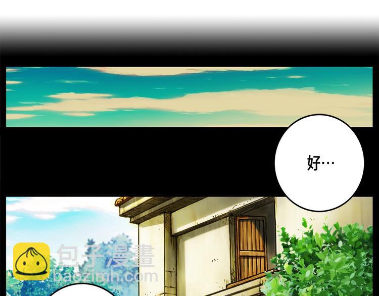 第14话 初见(1/2)-第15话