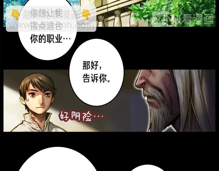 第14话 初见(1/2)-第15话