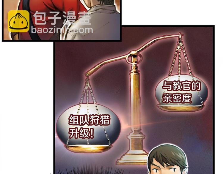 第14话 初见(1/2)-第15话