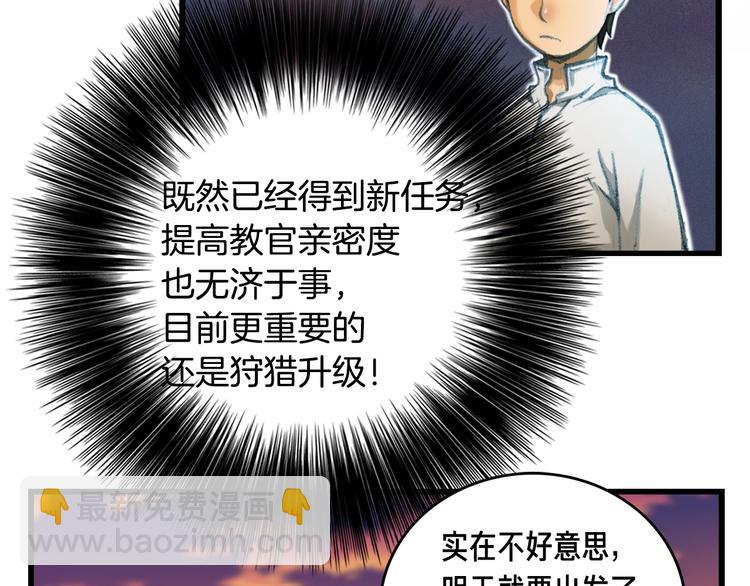 第14话 初见(1/2)-第15话