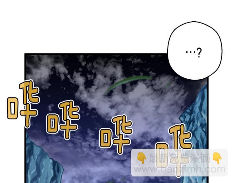 第140话 月之雕像(1/5)-第141话