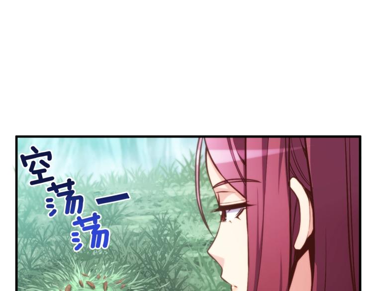 第140话 月之雕像(1/5)-第141话