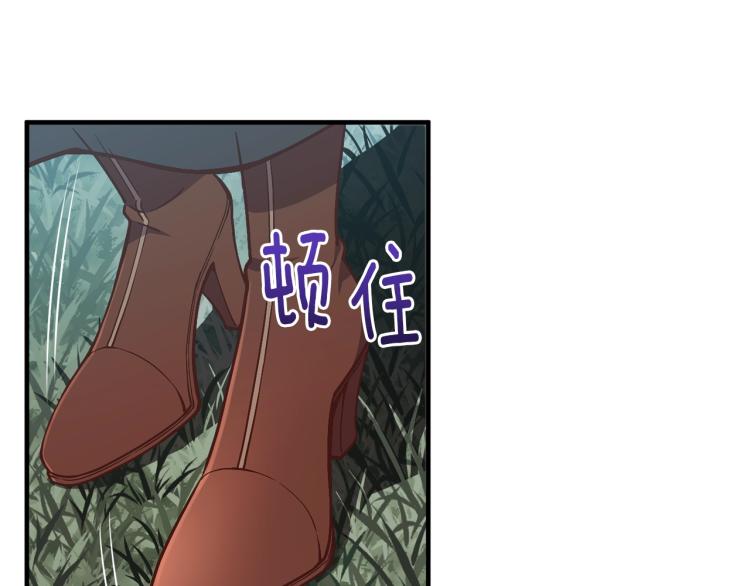 第140话 月之雕像(1/5)-第141话