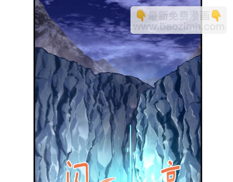 第140话 月之雕像(1/5)-第141话
