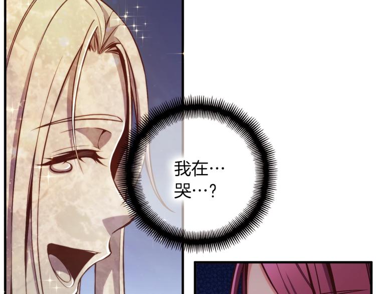 第140话 月之雕像(1/5)-第141话