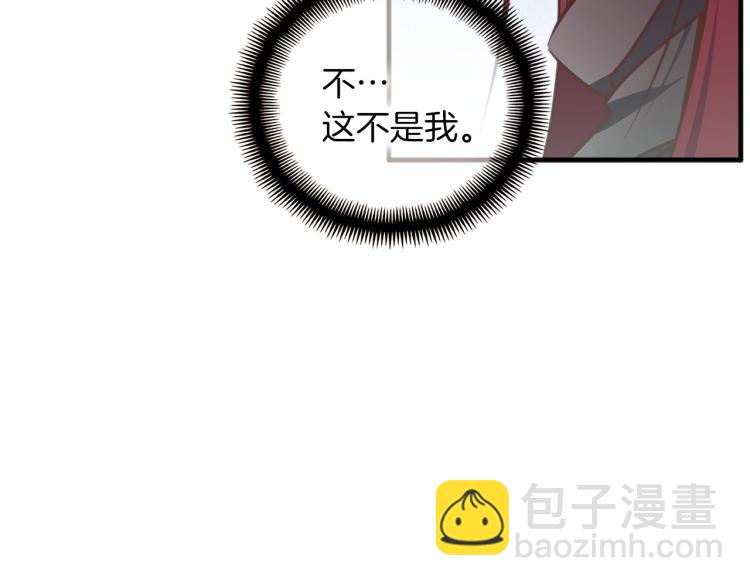 第140话 月之雕像(1/5)-第141话