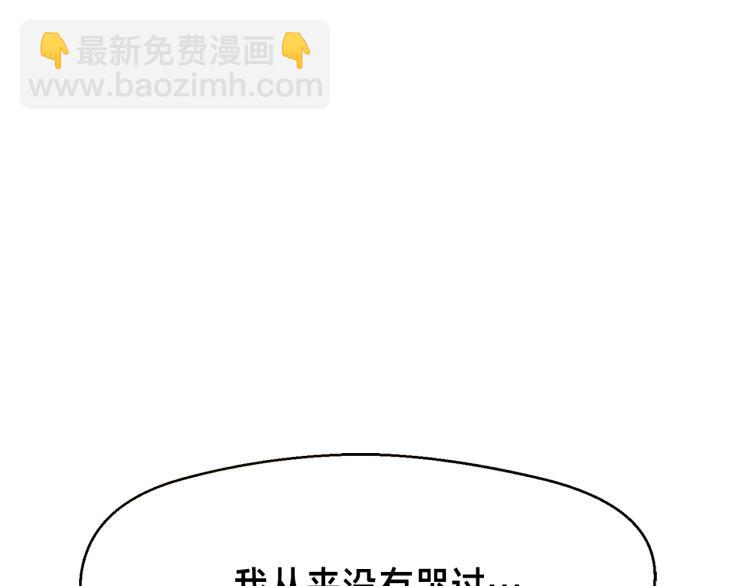 第140话 月之雕像(1/5)-第141话