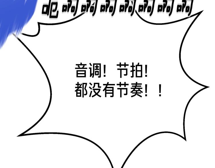 第142话 全军出击(1/3)-第143话