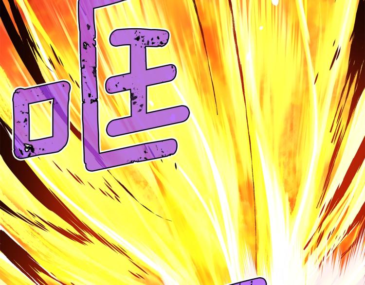 第142话 全军出击(1/3)-第143话