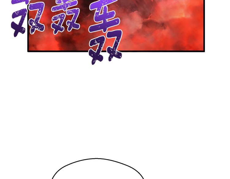 第142话 全军出击(1/3)-第143话