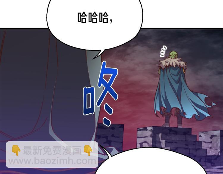 第142话 全军出击(1/3)-第143话