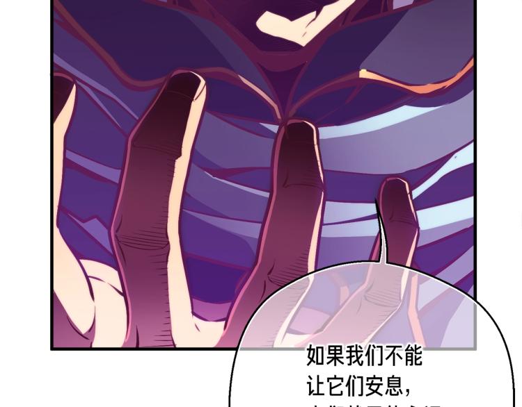 第142话 全军出击(1/3)-第143话