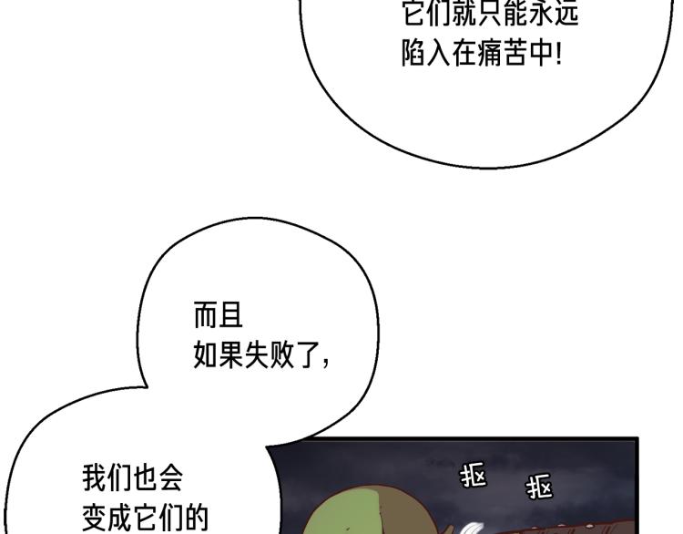 第142话 全军出击(1/3)-第143话