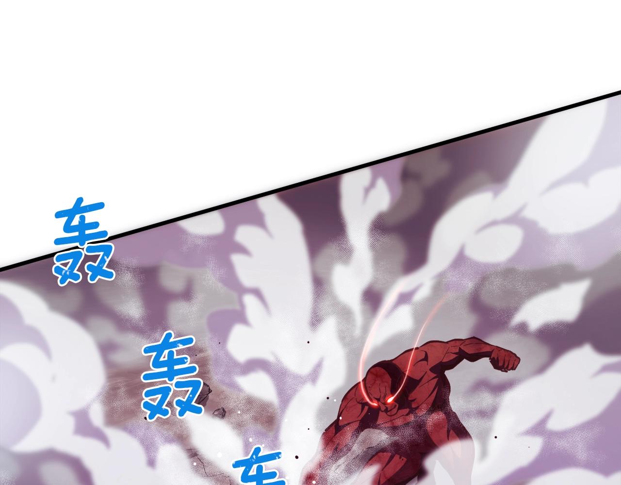 第144话 整顿兵力(1/4)-第145话