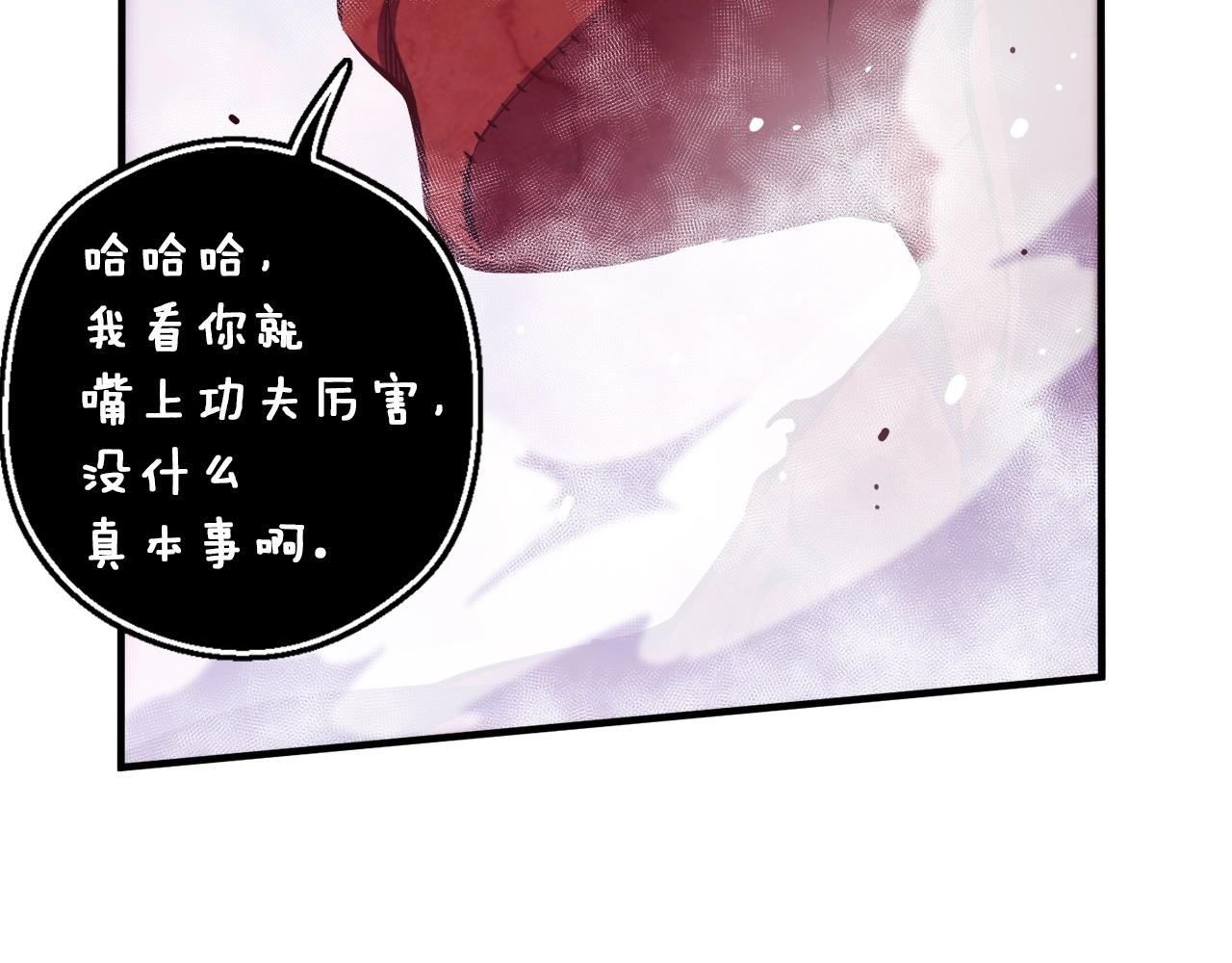 第144话 整顿兵力(1/4)-第145话