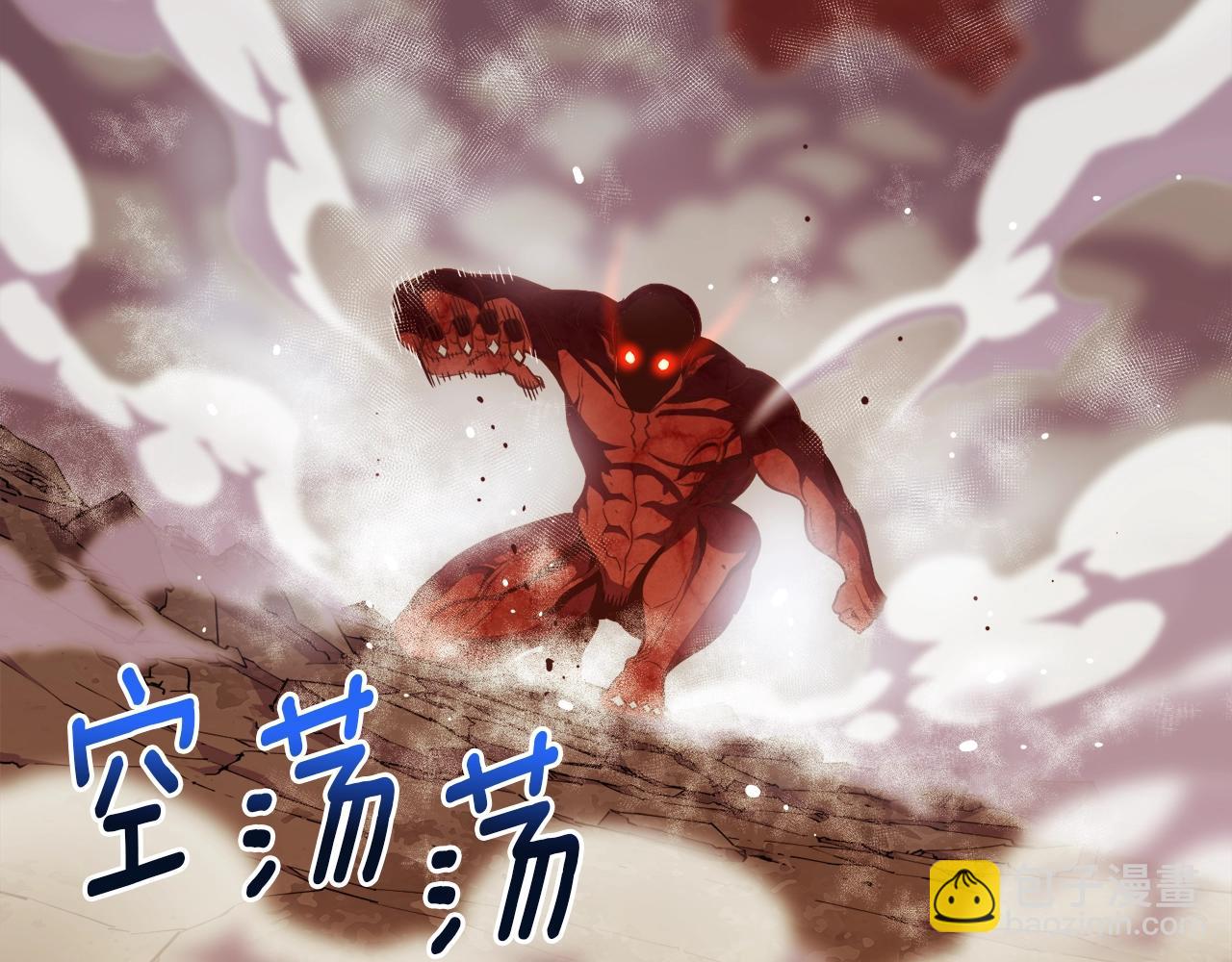第144话 整顿兵力(1/4)-第145话