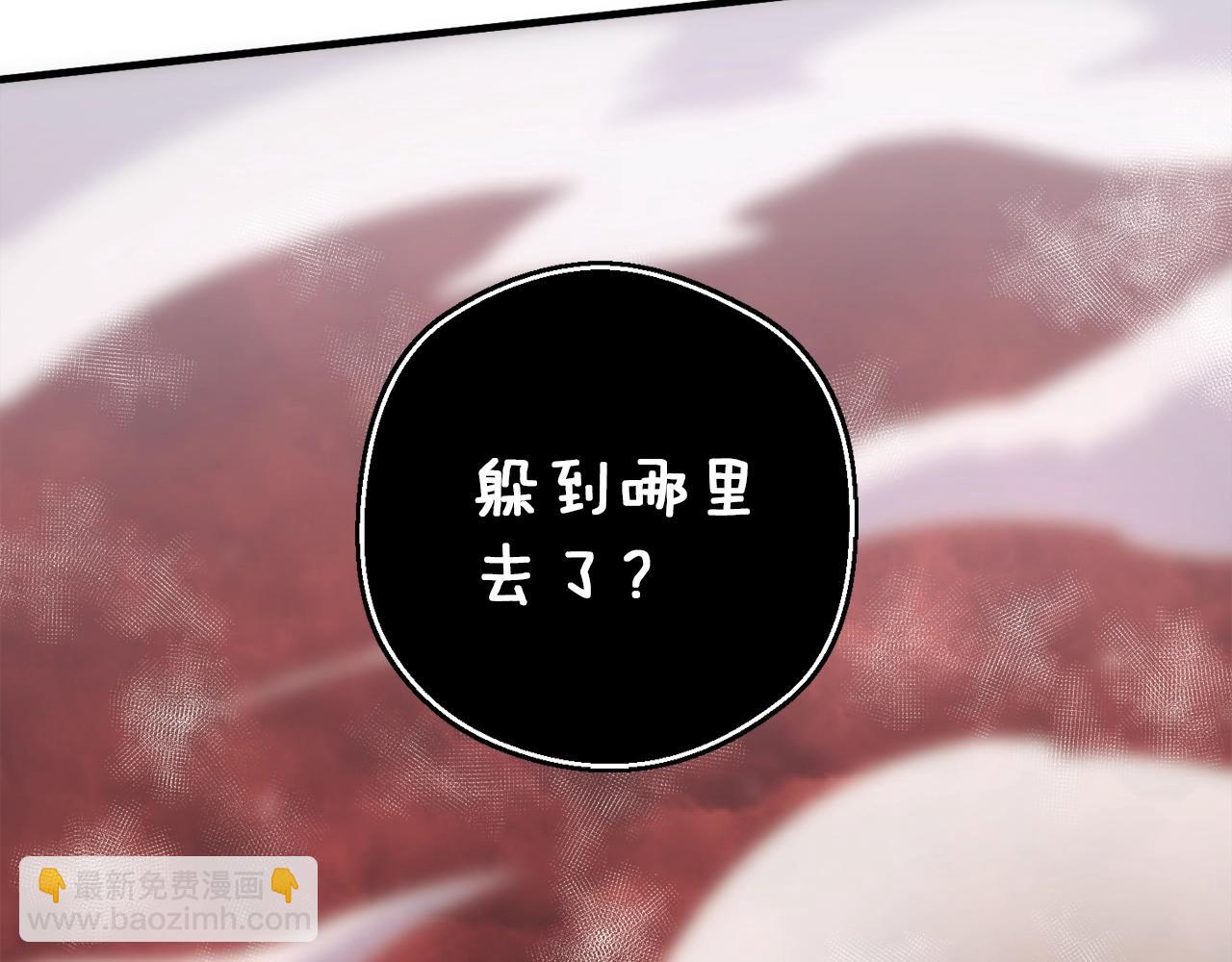 第144话 整顿兵力(1/4)-第145话