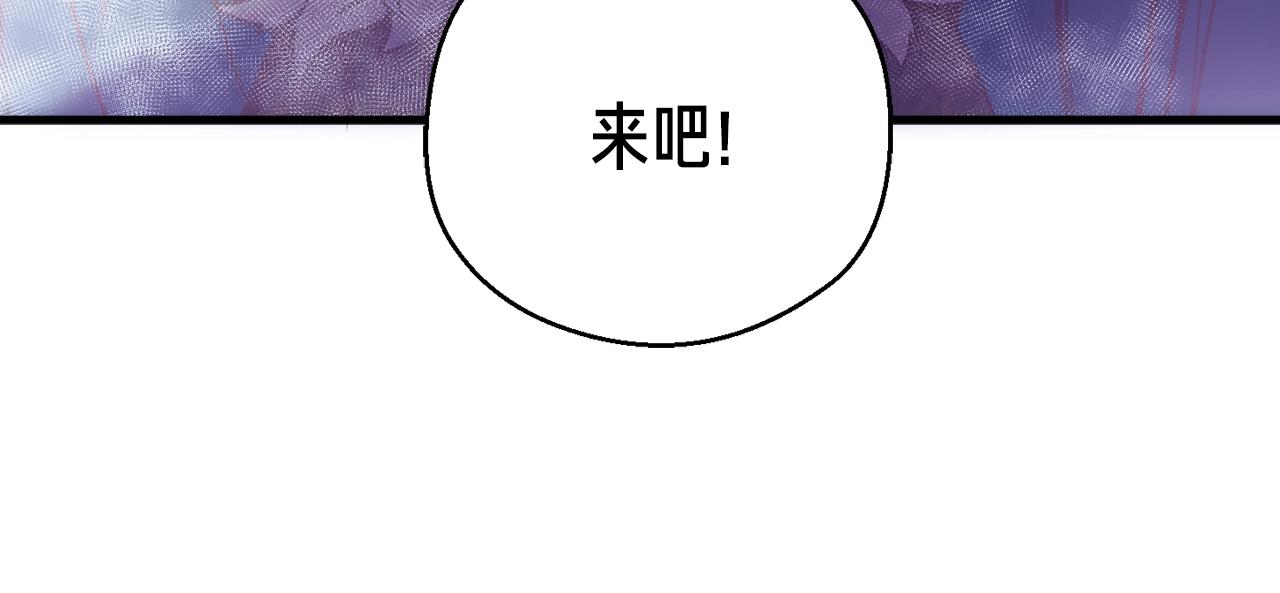 第144话 整顿兵力(1/4)-第145话