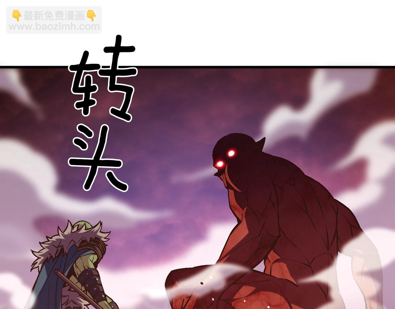 第144话 整顿兵力(1/4)-第145话