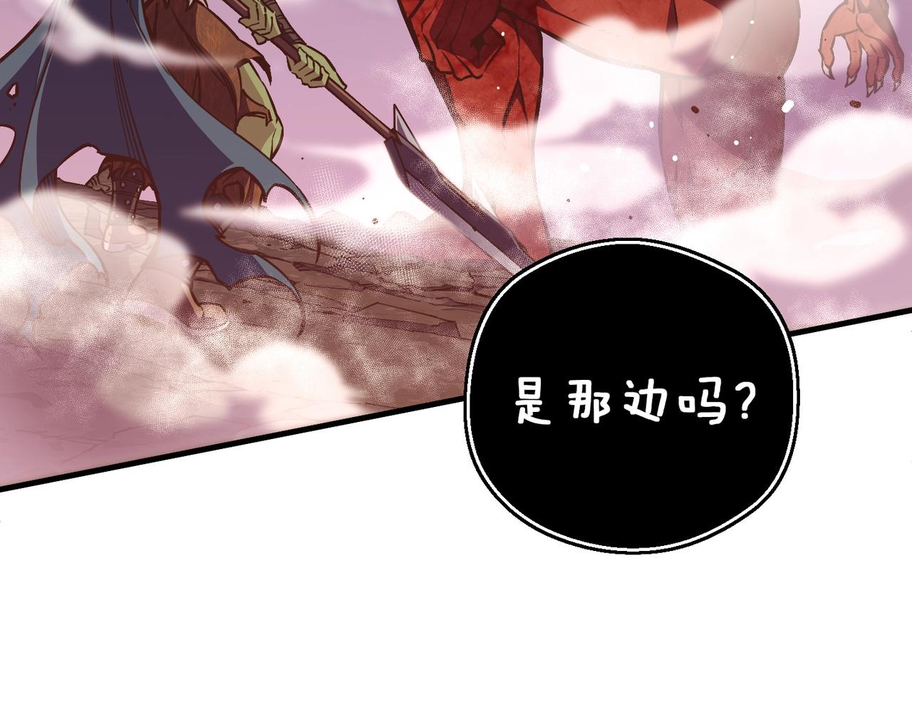 第144话 整顿兵力(1/4)-第145话