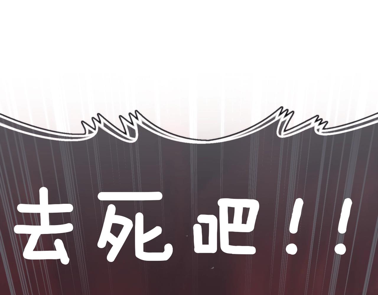 第144话 整顿兵力(1/4)-第145话