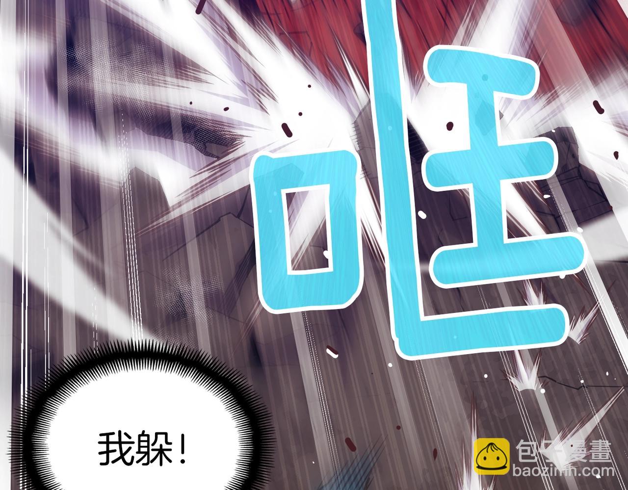 第144话 整顿兵力(1/4)-第145话