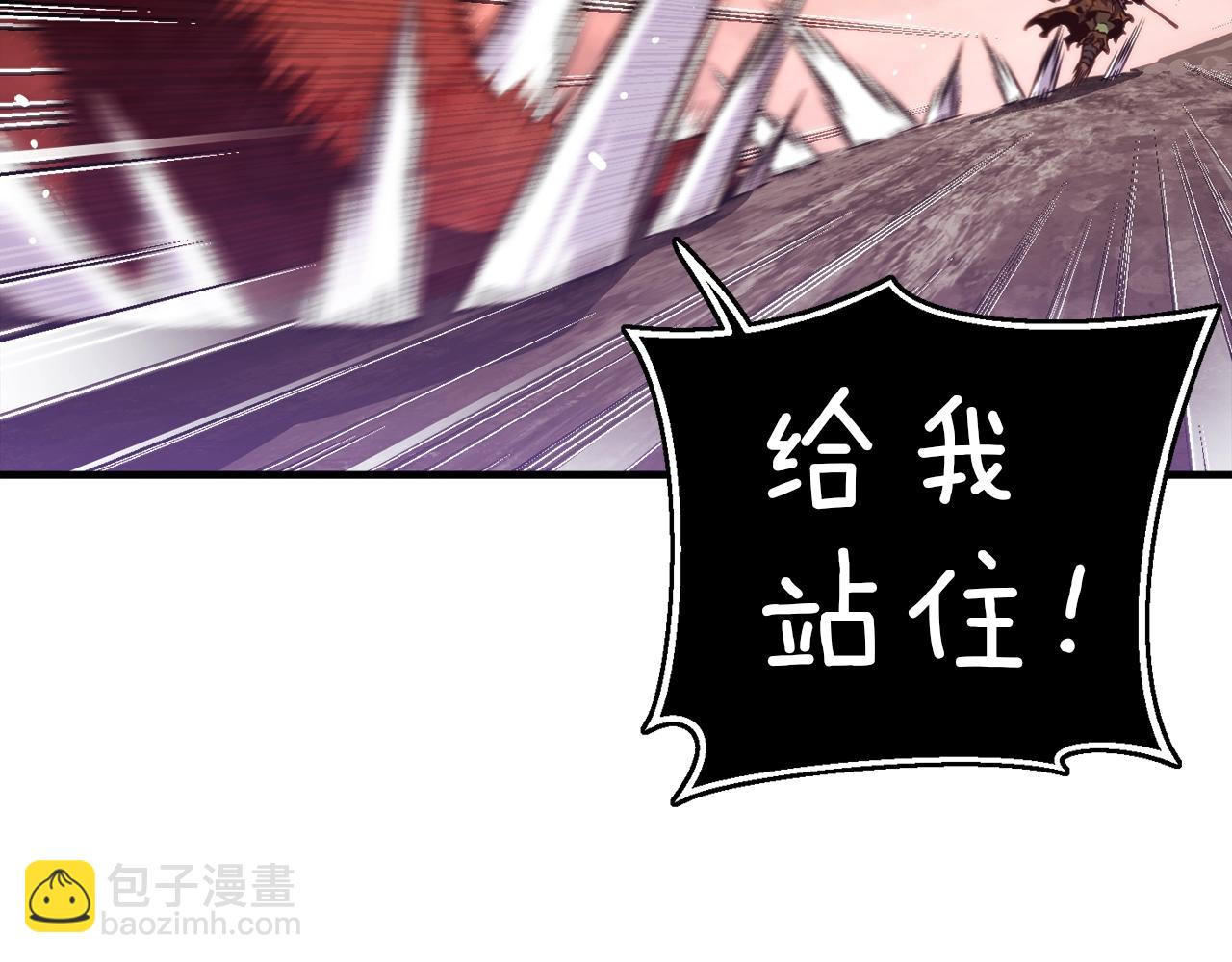 第144话 整顿兵力(1/4)-第145话