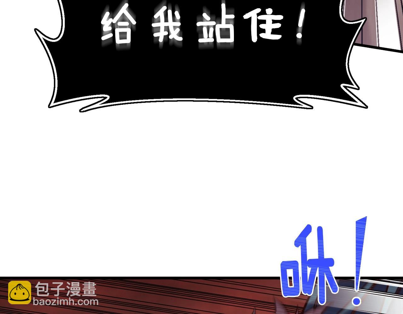 第144话 整顿兵力(1/4)-第145话
