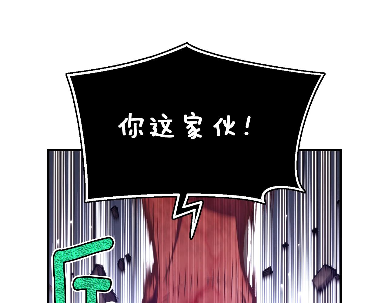 第144话 整顿兵力(1/4)-第145话