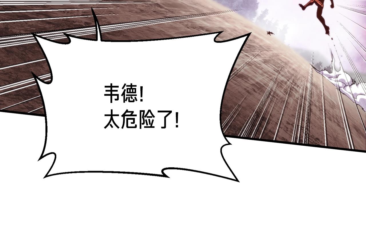 第144话 整顿兵力(1/4)-第145话
