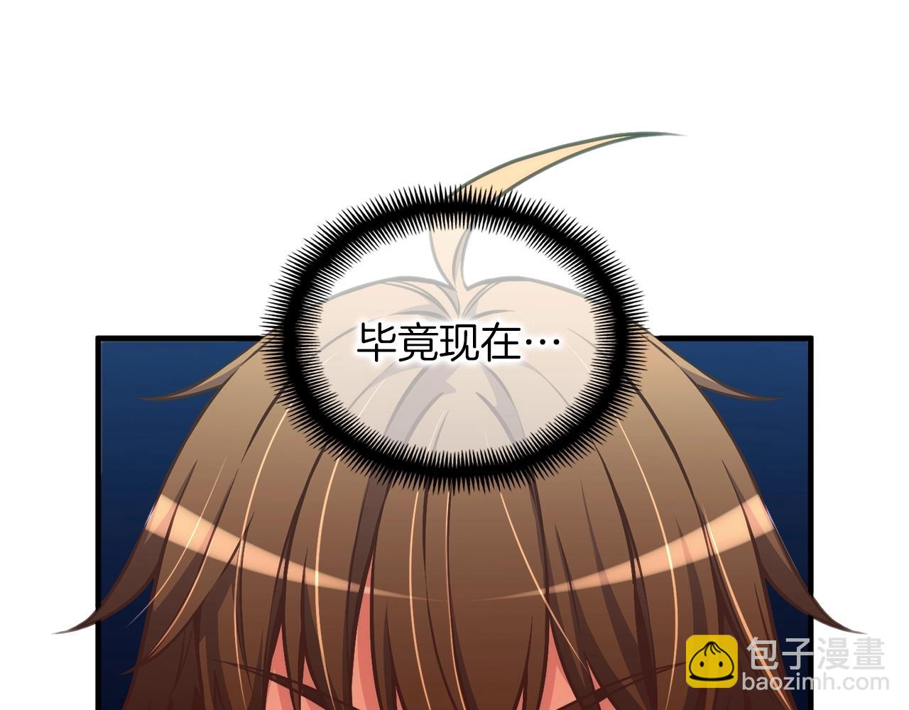 第146话 终极BOSS(1/4)-第147话