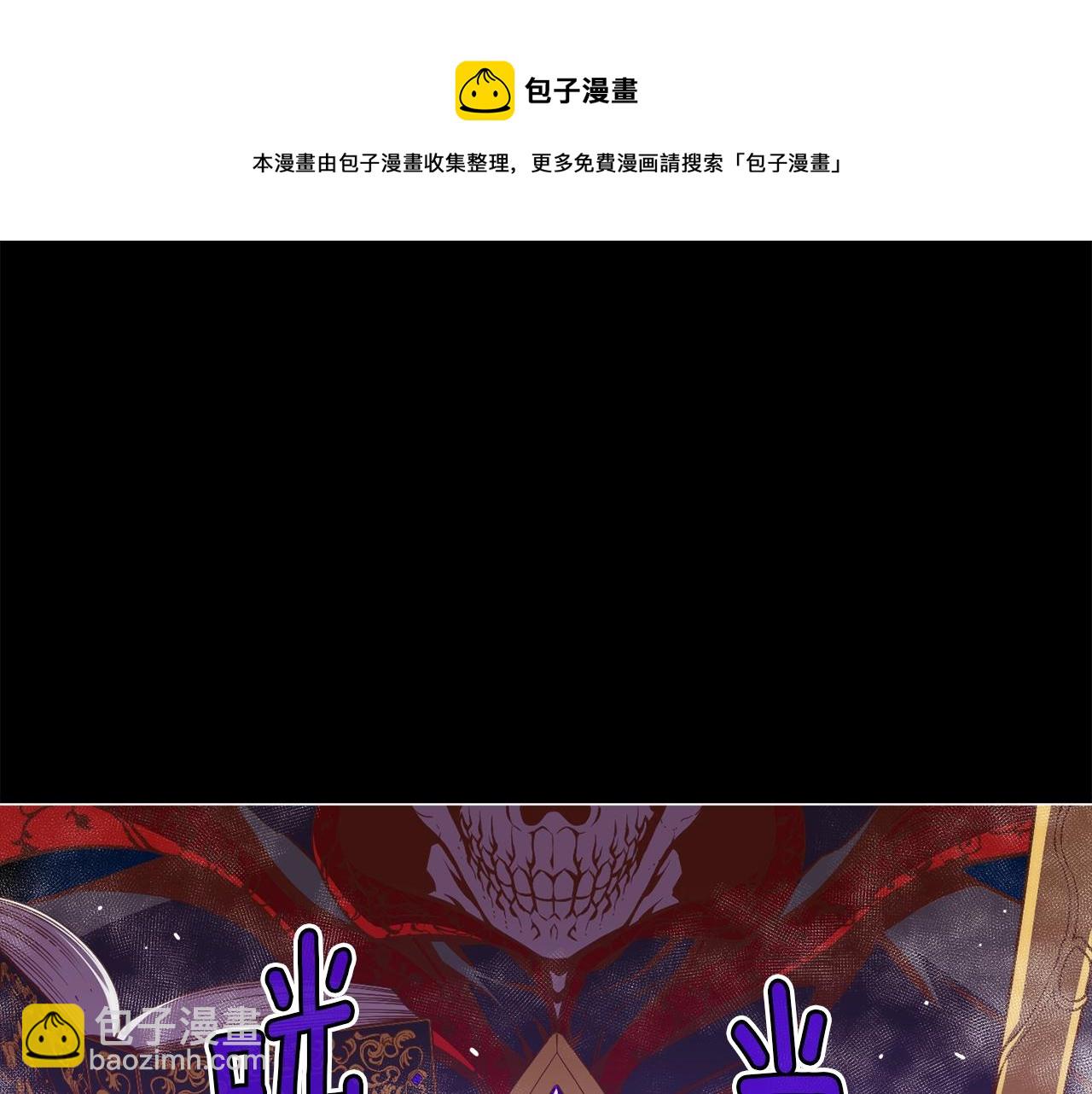 第146话 终极BOSS(1/4)-第147话