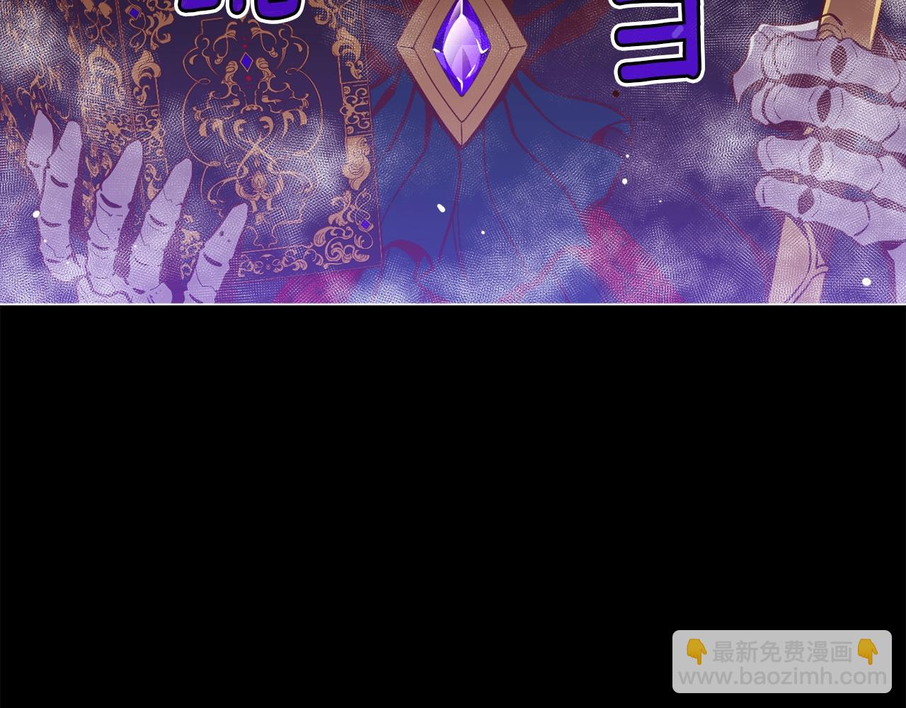 第146话 终极BOSS(1/4)-第147话