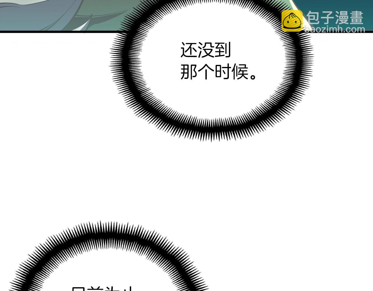 第146话 终极BOSS(1/4)-第147话