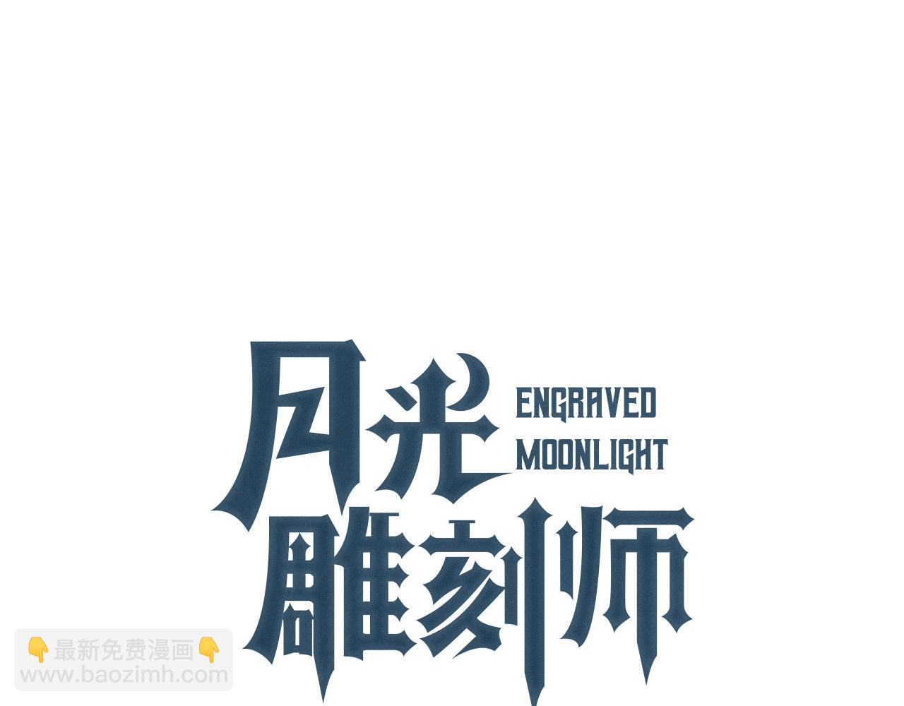 第146话 终极BOSS(1/4)-第147话