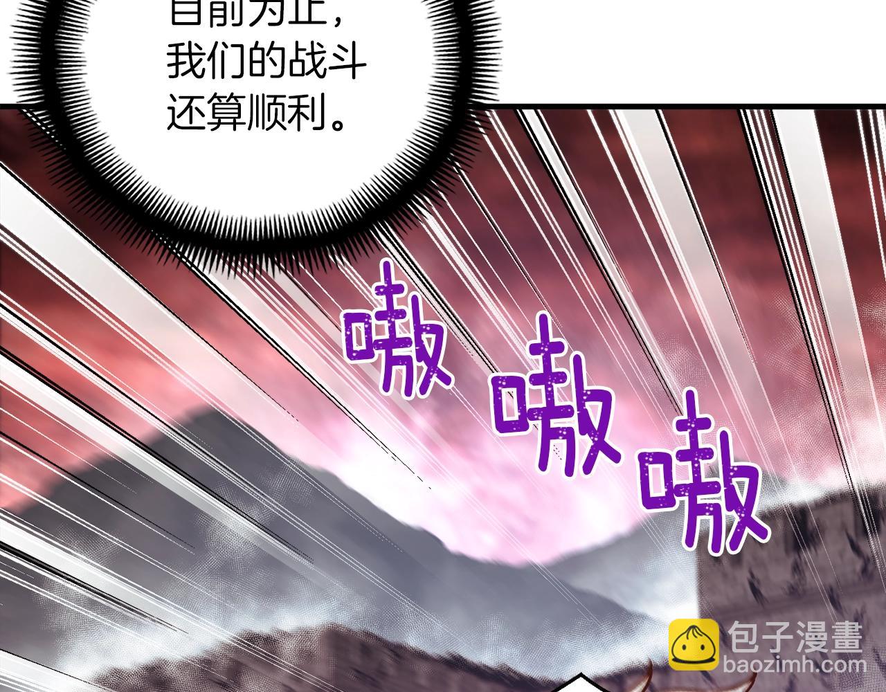 第146话 终极BOSS(1/4)-第147话