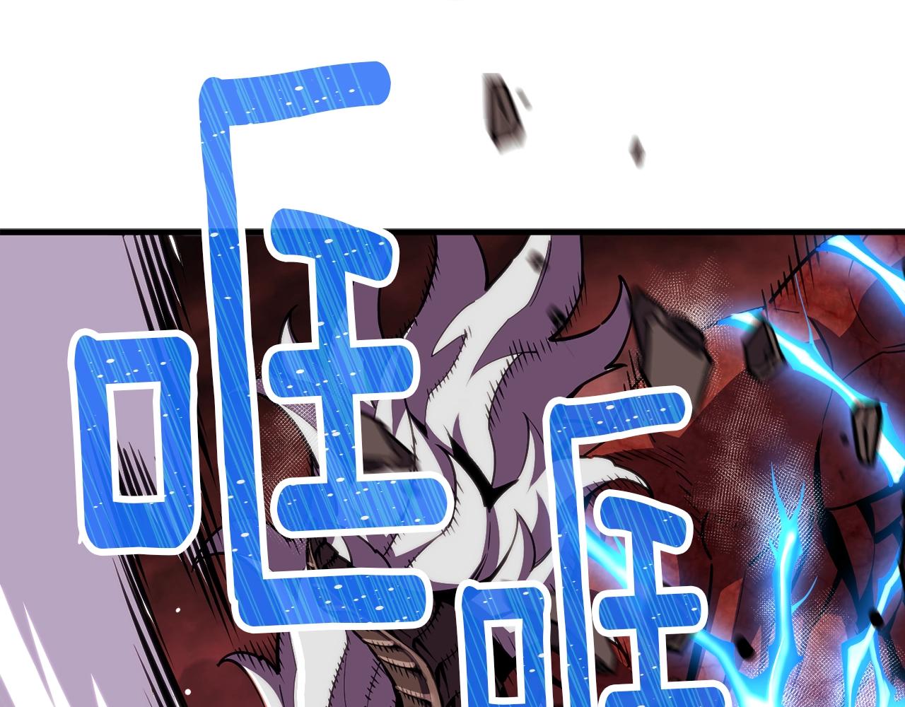 第146话 终极BOSS(1/4)-第147话