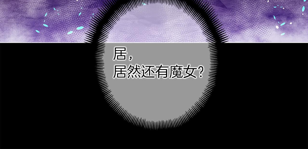 第146话 终极BOSS(1/4)-第147话