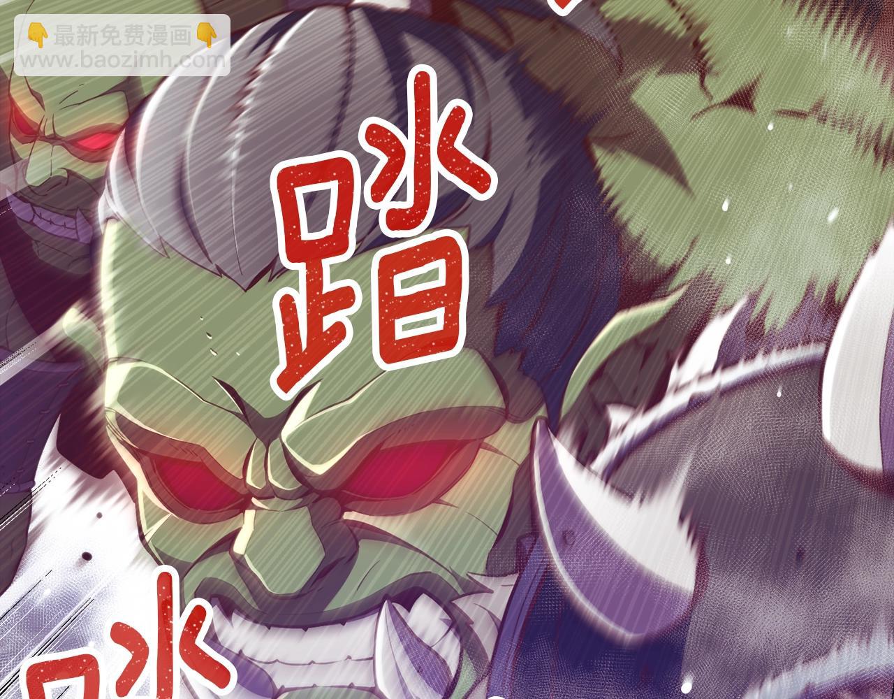 第146话 终极BOSS(1/4)-第147话