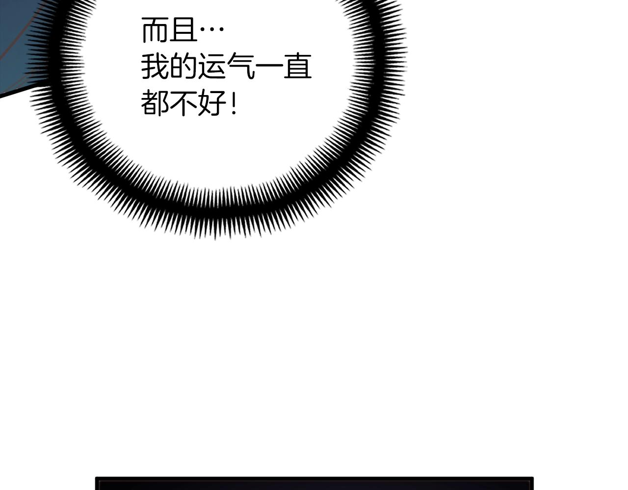 第146话 终极BOSS(1/4)-第147话