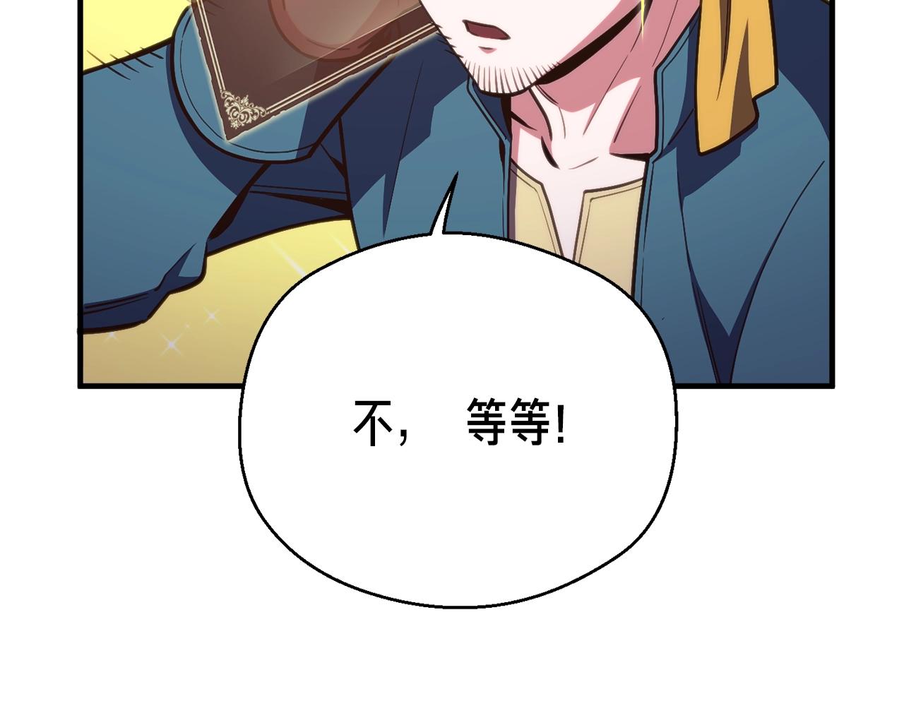 第148话 人体便当(1/4)-第149话