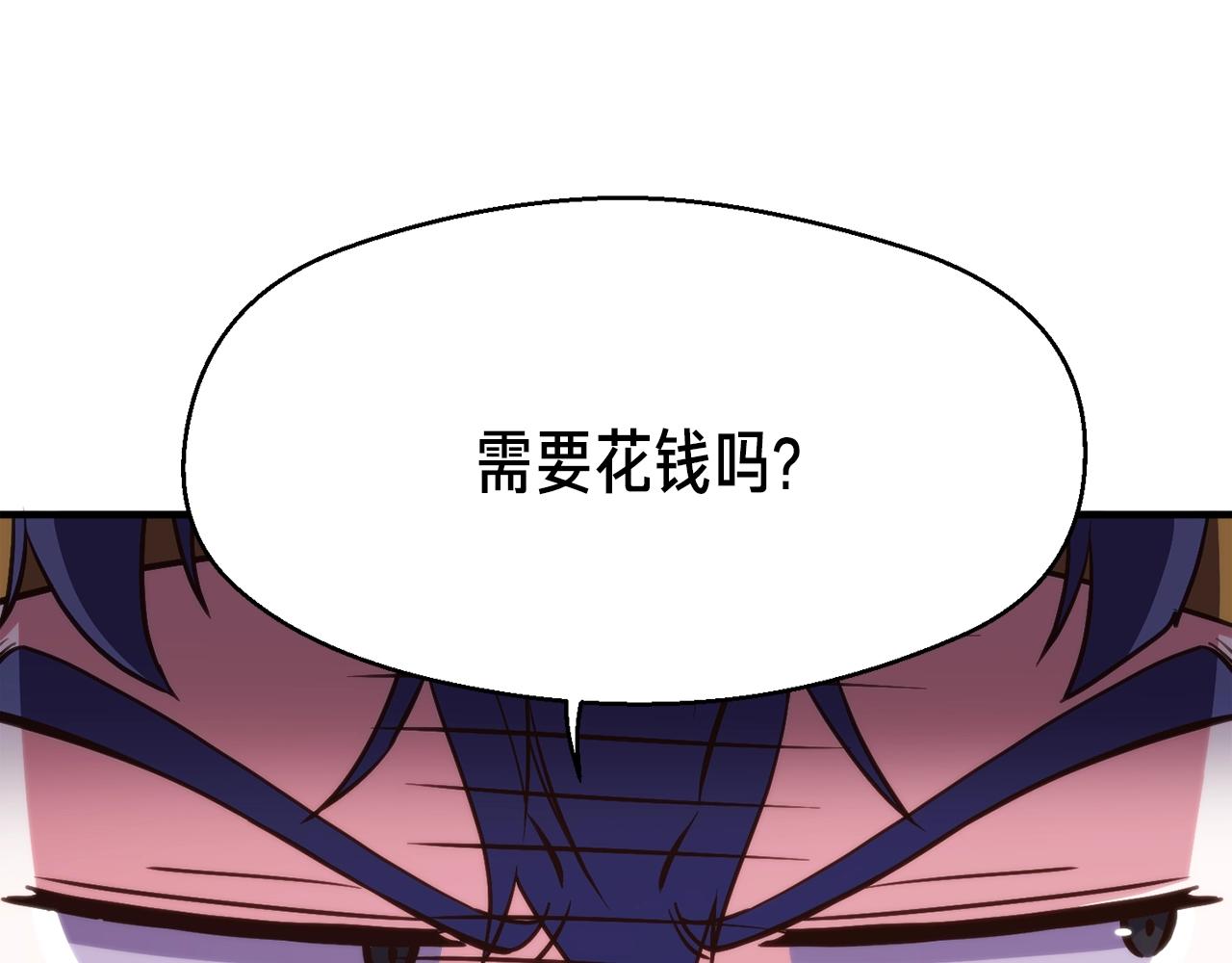 第148话 人体便当(1/4)-第149话