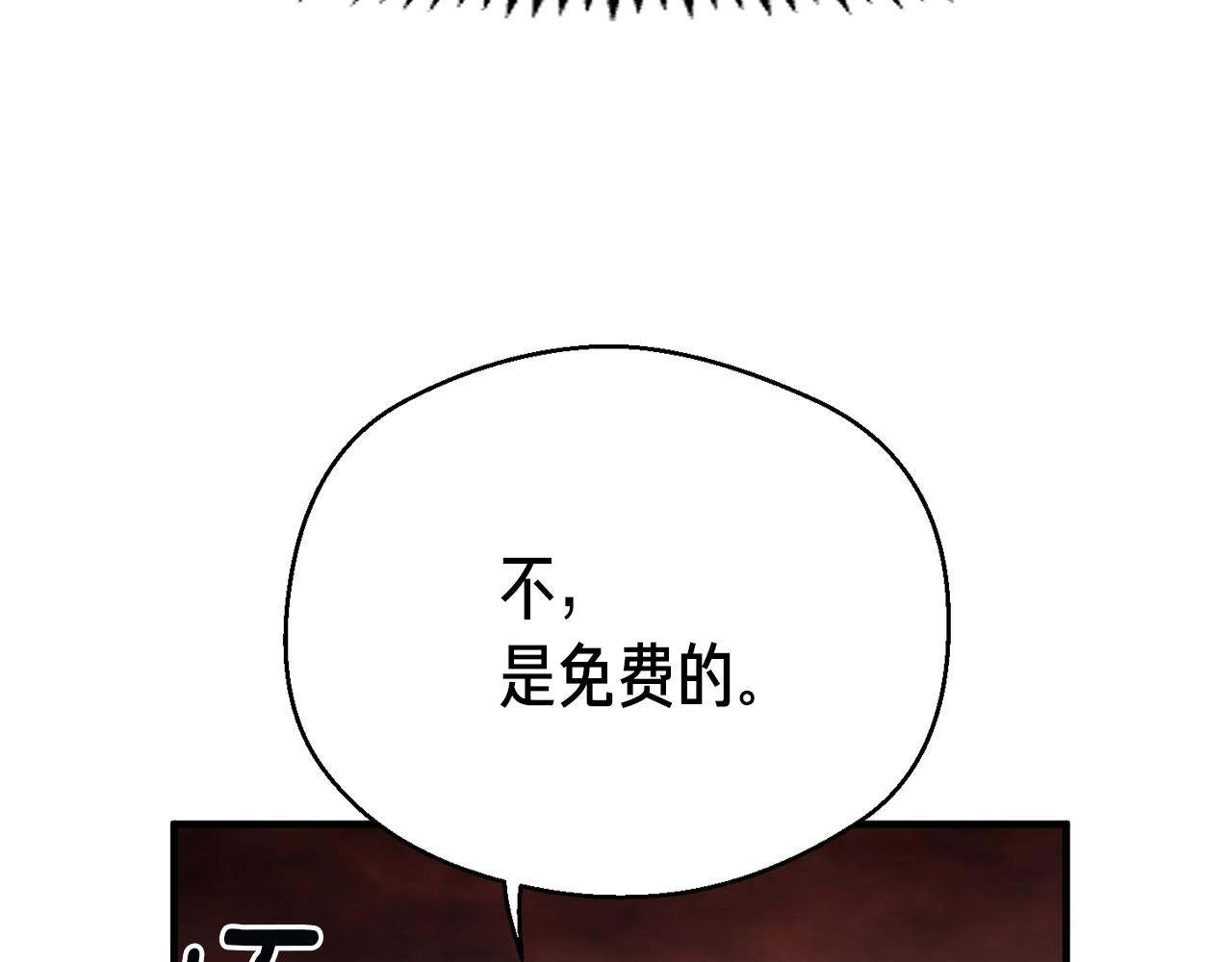 第148话 人体便当(1/4)-第149话