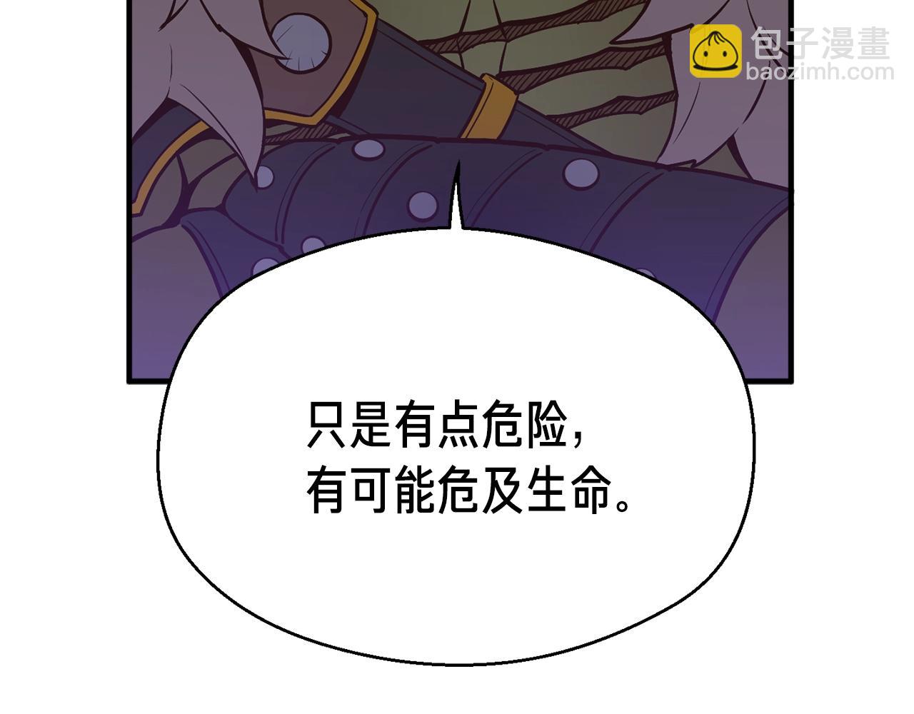 第148话 人体便当(1/4)-第149话