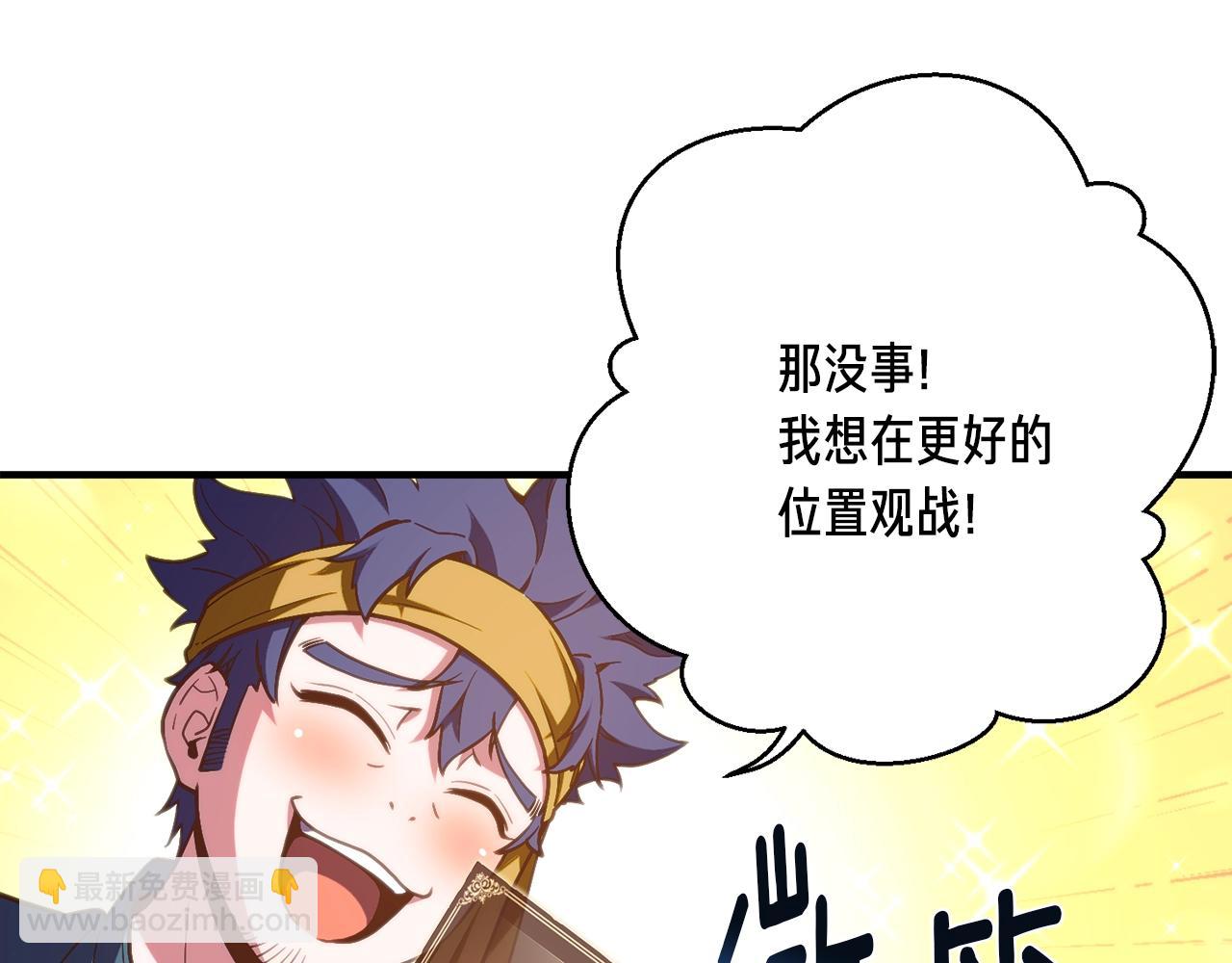 第148话 人体便当(1/4)-第149话