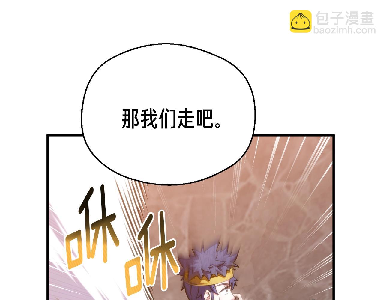 第148话 人体便当(1/4)-第149话