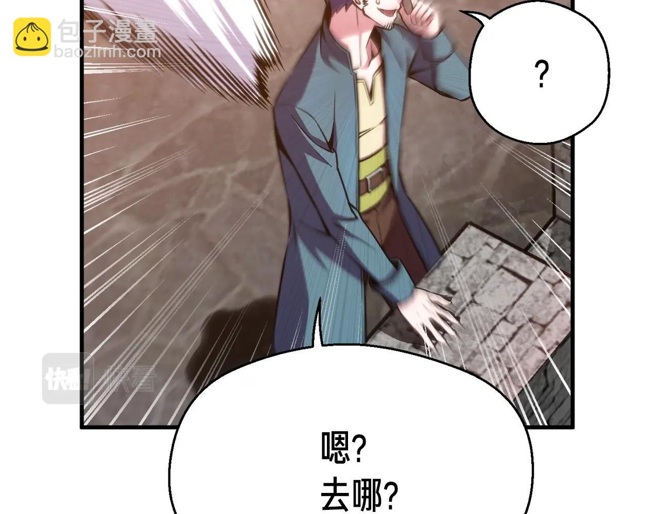 第148话 人体便当(1/4)-第149话