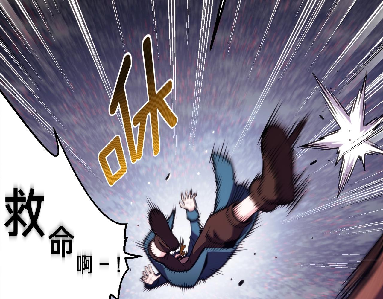 第148话 人体便当(1/4)-第149话