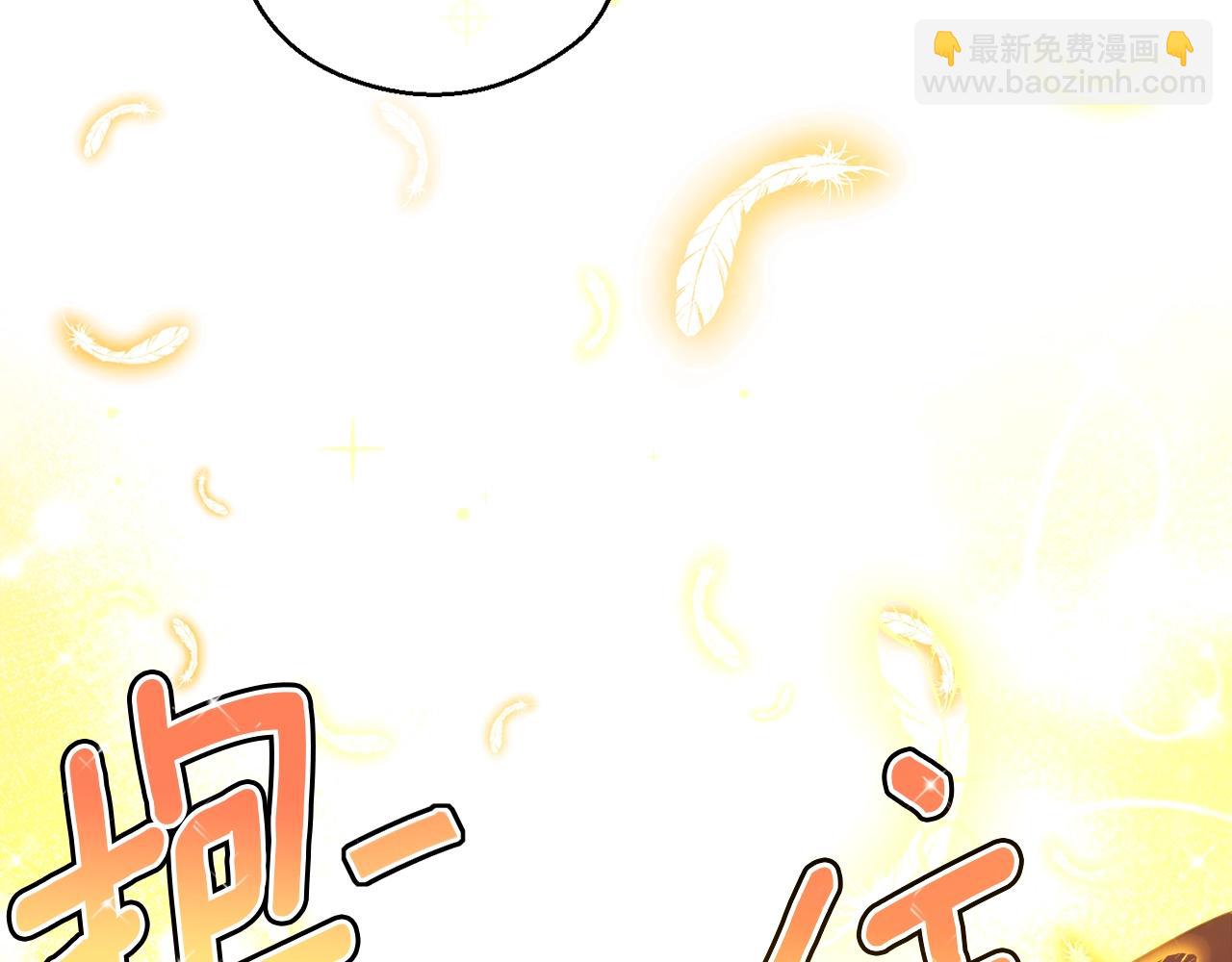 第148话 人体便当(1/4)-第149话