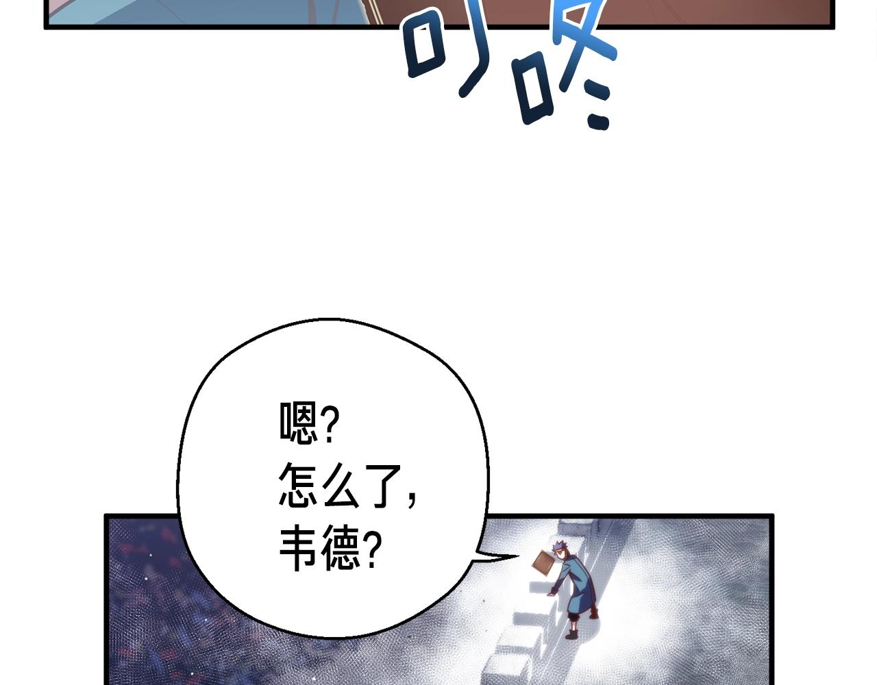 第148话 人体便当(1/4)-第149话